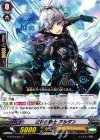 G-BT10/051 C 反骨の騎士 アルダン