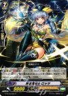 G-BT10/053 C 神聖魔道士 ロッサ
