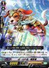 G-BT10/057 C ばーながる・解放者