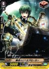 G-BT10/059 C 朗報のエクスプローラー