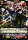 G-BT10/063 C 古代竜 ヒラエオンパイク 
