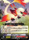  G-BT10/070 C 幼竜 ディノベビー 