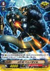  G-BT10/073 C 古代竜 ディノダイル 