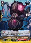 G-BT10/074 C ラウダーアンモナイト