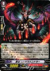 G-BT10/082 C 忍竜 ヒトダマハンドラー