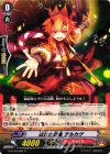 G-BT10/083 C 強壮の忍鬼 テルカゲ