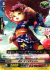 G-BT10/086 C 忍獣 オヤマキャット