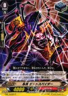  G-BT10/087 C 忍妖 ダートスパイダー 