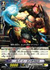 G-BT10/090 C スパート・ケンタウロス