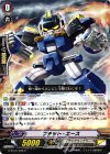  G-BT10/096 C プチット・エース 