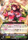 G-BT10/101 C 百合水仙の花乙女 エルアナ