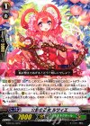 G-BT10/102 C 介助の乙女 ルツィエ