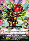 G-BT10/104 C リンガー・パプリカ