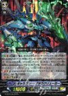 G-BT10/Re:03 Re ギャラクシー・ブラウクリューガー