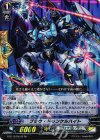 G-BT10/Re:04 Re ブラウ・ドゥンケルハイト