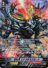  G-BT10/S10 SP 狂帝竜 ガイアデスパラード 