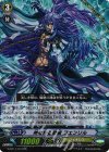  G-BT11/014 RR 神を狩る黒狼 フェンリル 