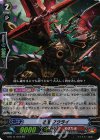  G-BT11/019 RR 忍竜 フウライ 