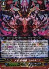  G-BT11/021 RR アモンの赤眼 フォルネウス 