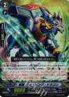  G-BT11/024 RR 刻獣 クルージング・ドラゴン 