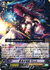  G-BT11/028 R 瑞星の魔女 アニス 