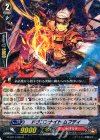  G-BT11/034 R ドラゴンナイト ムブディ 