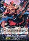  G-BT11/041 R 愛着のサキュバス 