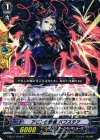  G-BT11/044 R アモンの難壁 バフステア 