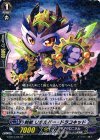  G-BT11/047 R 刻獣 リボルバー・ドラコキッド 