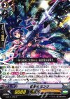 G-BT11/052 C 戦巫女 センリ 