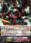 G-BT11/063 C 封竜 シアサッカー 