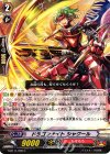  G-BT11/065 C ドラゴンナイト シャクール 
