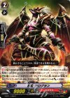  G-BT11/066 C 封竜 グログラン 