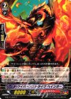  G-BT11/067 C ワイバーンストライク ヘインガー 