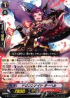  G-BT11/068 C ドラゴンナイト ターヘル 