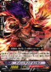  G-BT11/069 C ドラゴンモンク シンセン 