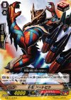 G-BT11/074 C 封竜 アートピケ