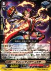  G-BT11/075 C ドラゴンダンサー ニルダ 