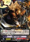  G-BT11/078 C 忍獣 ウズイタチ 