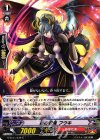  G-BT11/079 C 嵐の忍鬼 フウキ 