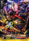  G-BT11/081 C 強攻の忍鬼 チナ 