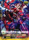 G-BT11/082 C 研鑽の忍鬼 トラサダ
