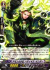 G-BT11/085 C アモンの眷族 オディオス・サンダー 