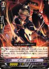  G-BT11/086 C ビッグ・シェイカー 
