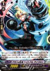  G-BT11/087 C アモンの眷族 ヘイトフル・サイクロン 