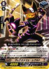 G-BT11/093 C ヴェアカッツェ・レクルト