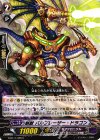  G-BT11/095 C 刻獣 バルブレーザー・ドラゴン 
