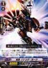  G-BT11/098 C 刻獣 ブリング・ホーク 