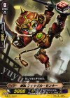  G-BT11/101 C 刻獣 フィックル・モンキー 