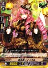  G-BT11/102 C 刻獣使い アンネム 